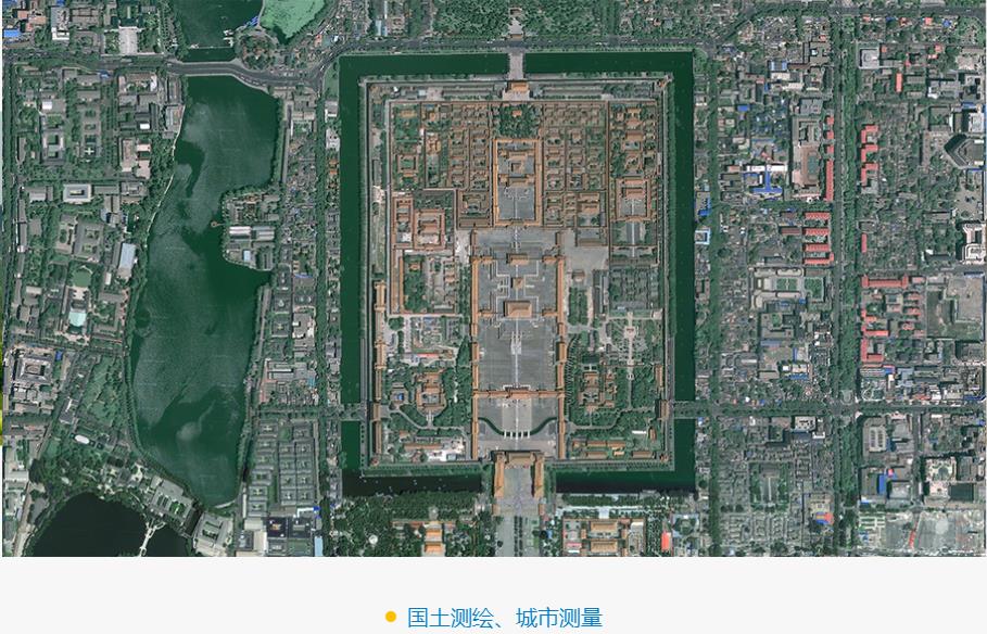 國土測繪、城市測量.jpg