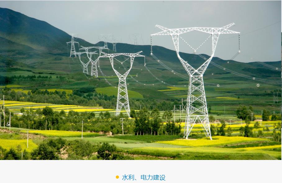 水利、電力建設(shè).jpg